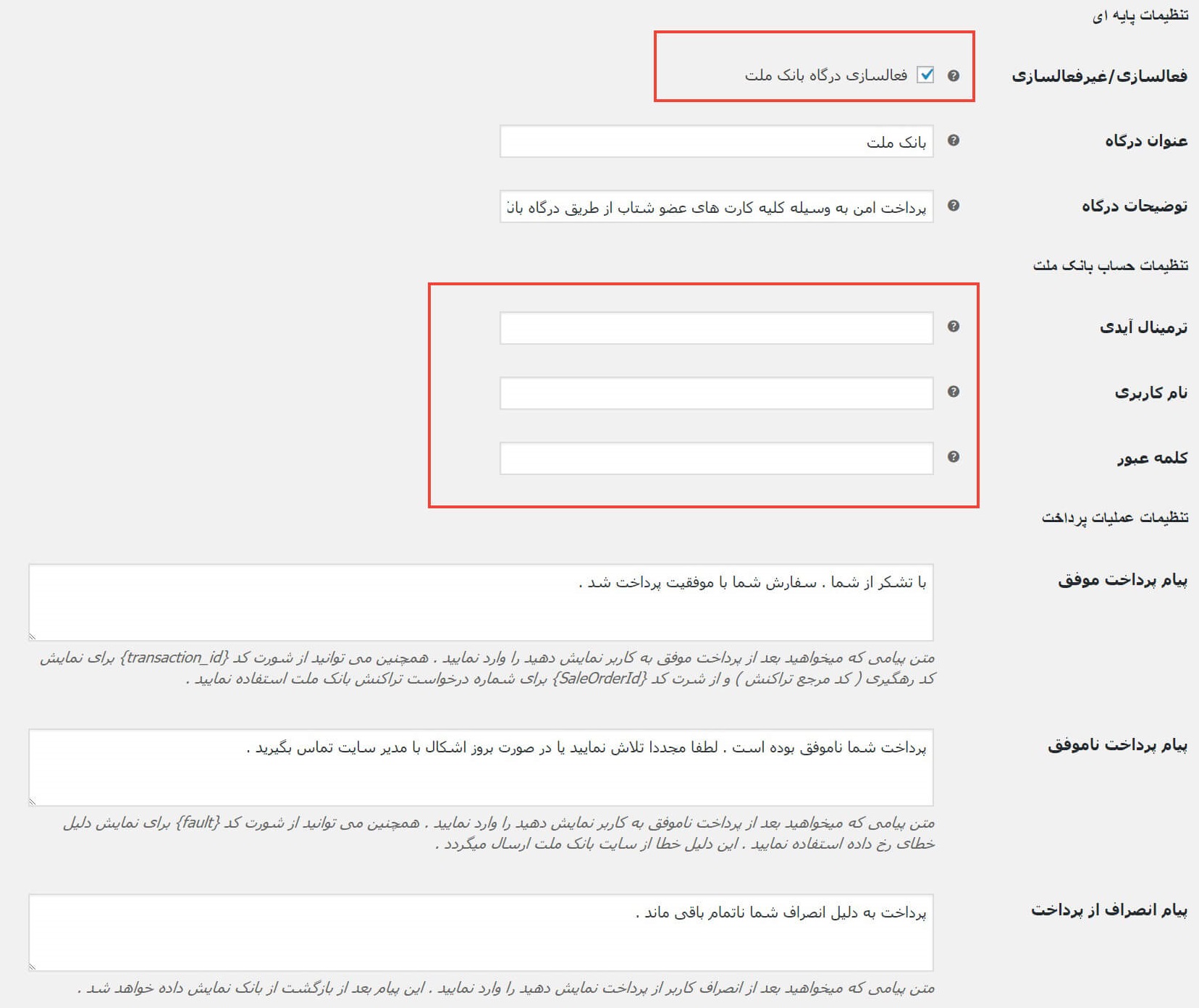 mellat gateway settings for woocmmerce