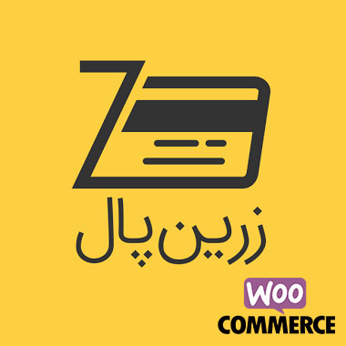 woocommerce zarinpal gateway