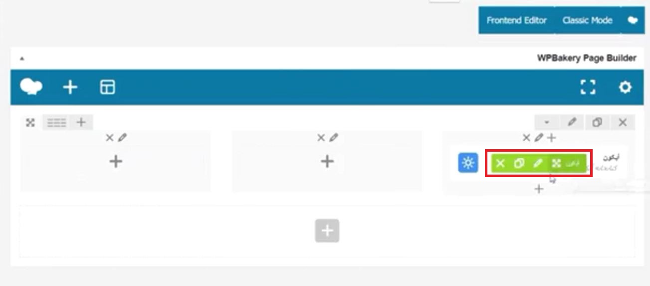 آموزش افزونه صفحه ساز وردپرس، افزونه Visual Composer + آموزش ویدئویی Visual Composer edit element