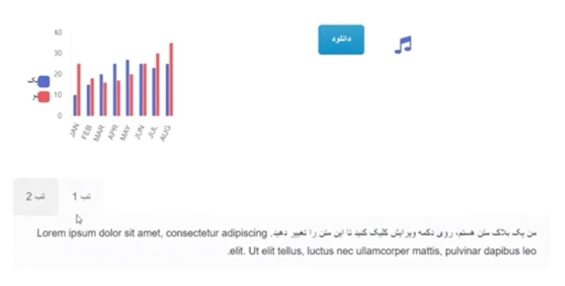 آموزش افزونه صفحه ساز وردپرس، افزونه Visual Composer + آموزش ویدئویی Visual Composer result 2