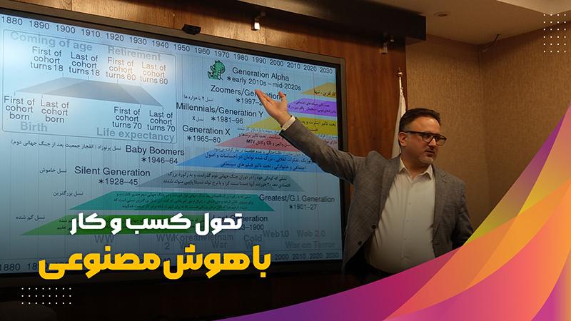 هوش مصنوعی در تبلیغات