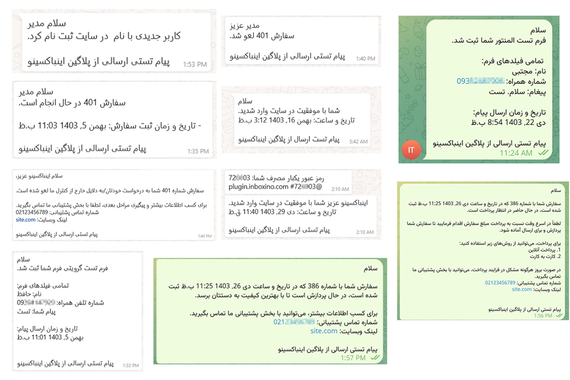 نمونه اطلاع رسانی سفارشات ووکامرس در واتساپ